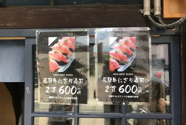 犬山牛太郎