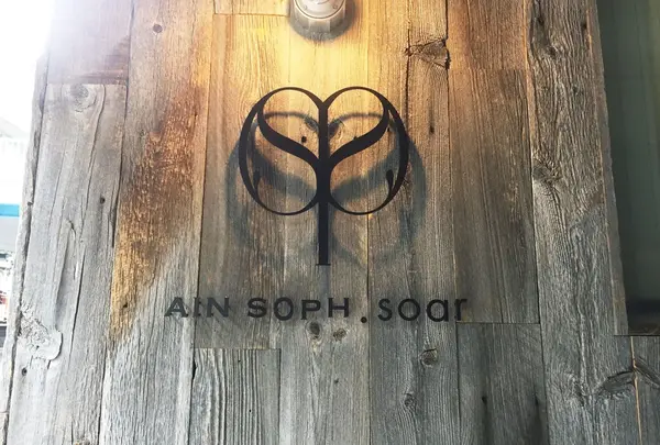AIN SOPH. Soar