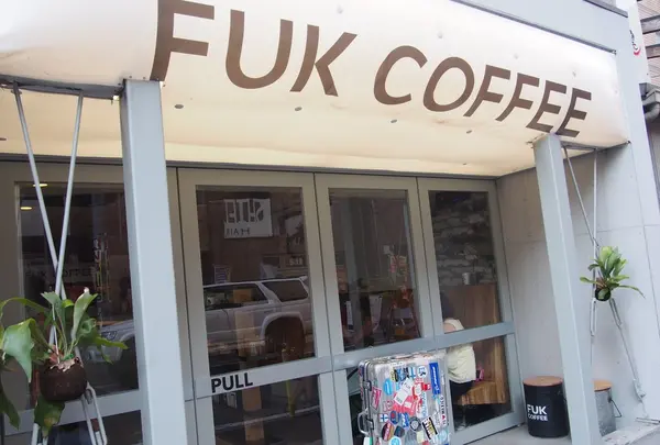 FUK COFFEE