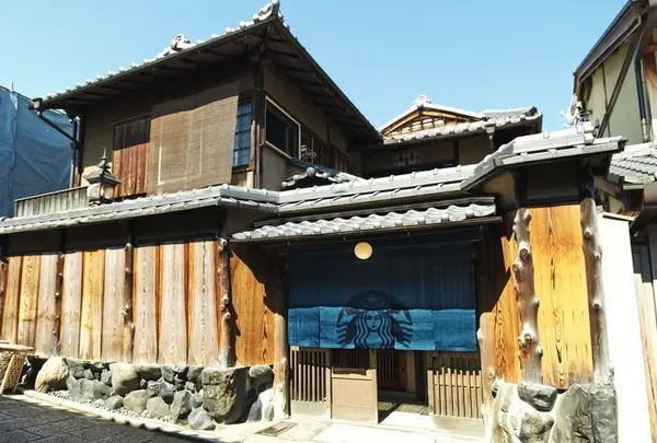 スターバックス コーヒー 京都二寧坂ヤサカ茶屋店
