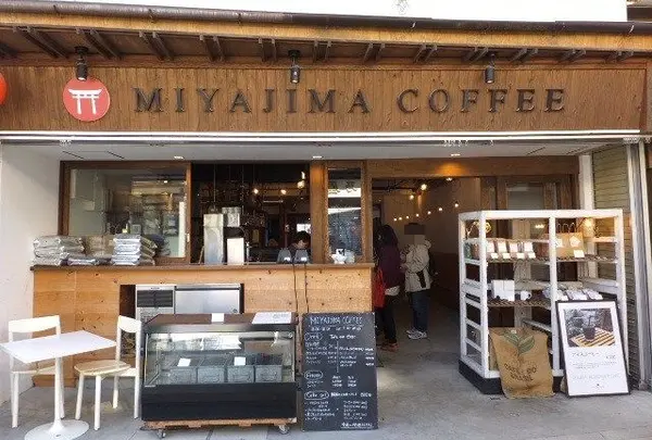 宮島珈琲