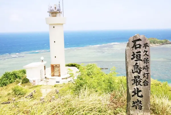 平久保崎灯台