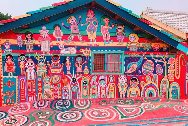 彩虹眷村 Rainbow Village