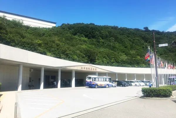 大塚国際美術館