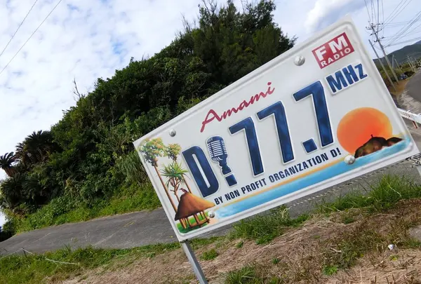 おしゃれな看板が！！！