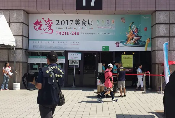 世界貿易中心展覧一館の写真・動画_image_257748