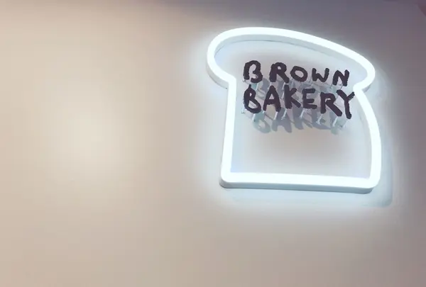 BROWN BAKERY/CAFE/BARの写真・動画_image_257874