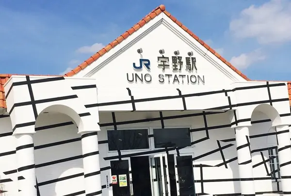 宇野駅