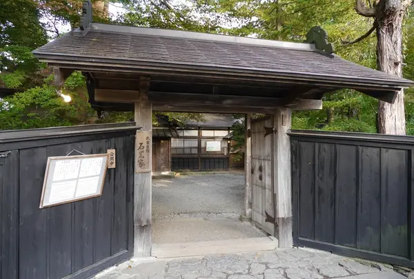 武家屋敷石黒家