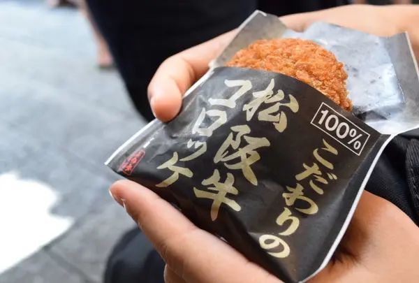 お伊勢屋本舗