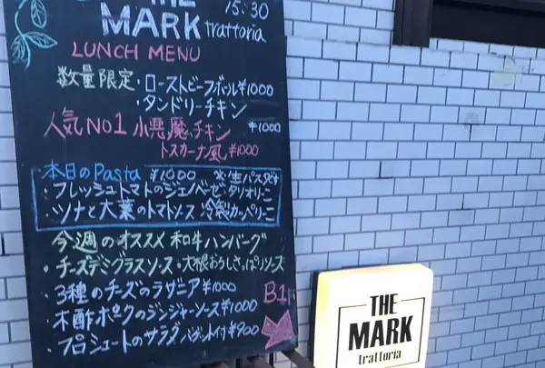 THE MARK trattoria