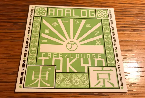 cafe&lounge ANALOG SHINJUKU