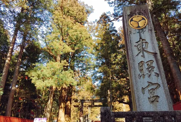 日光東照宮