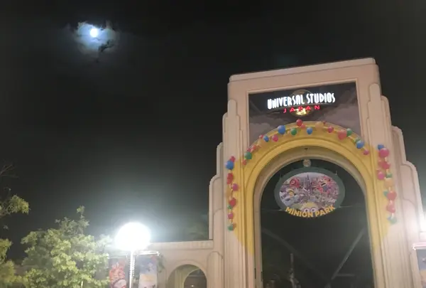 ユニバーサル・スタジオ・ジャパン (Universal Studios Japan / USJ)