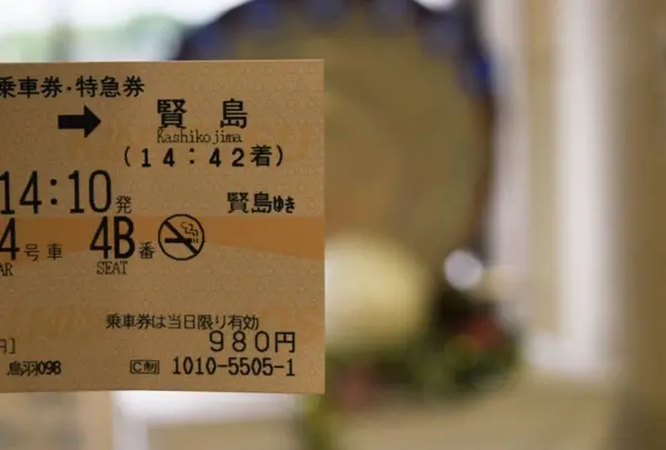賢島駅の写真・動画_image_260218