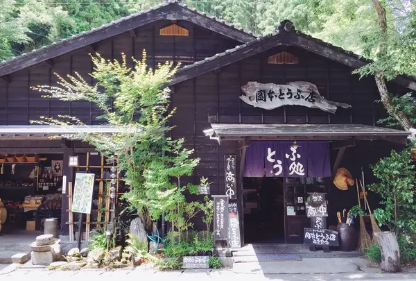岡本とうふ店