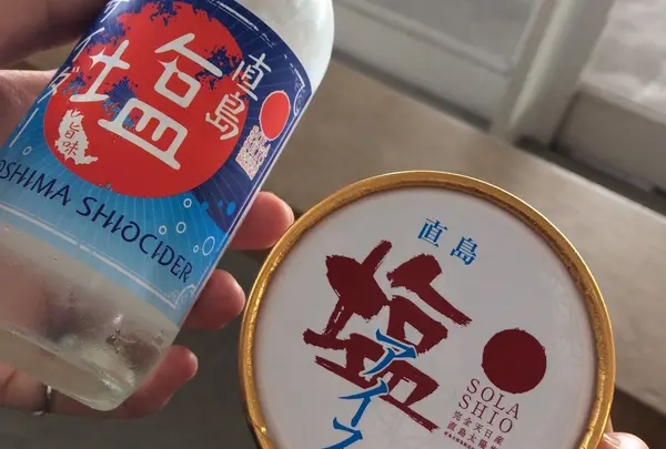 宮浦港
