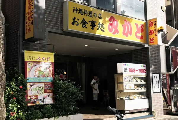 みかど