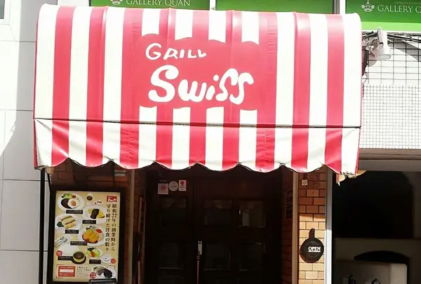 銀座スイス 本店の写真・動画_image_260927