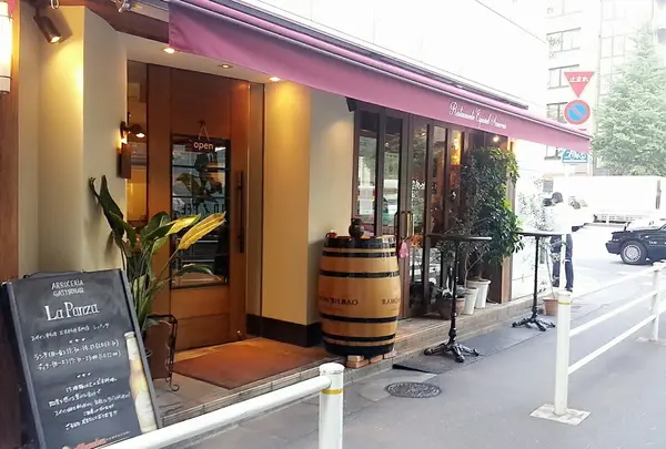 Arroceria La Panzaの写真・動画_image_260928