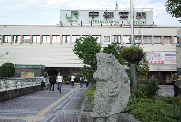 宇都宮駅