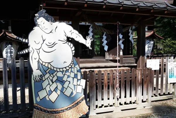 蒲生神社
