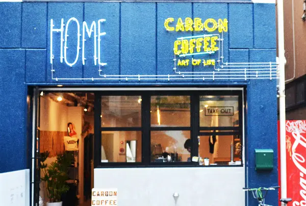 CARBON COFFEE