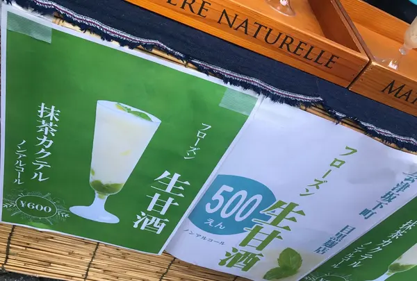 麻布十番納涼まつりの写真・動画_image_261571