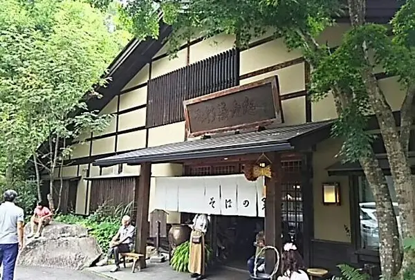 そばの実