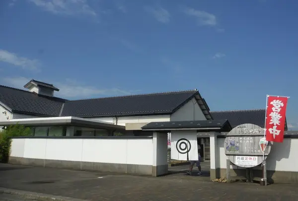 道の駅 よしかわ杜氏の郷