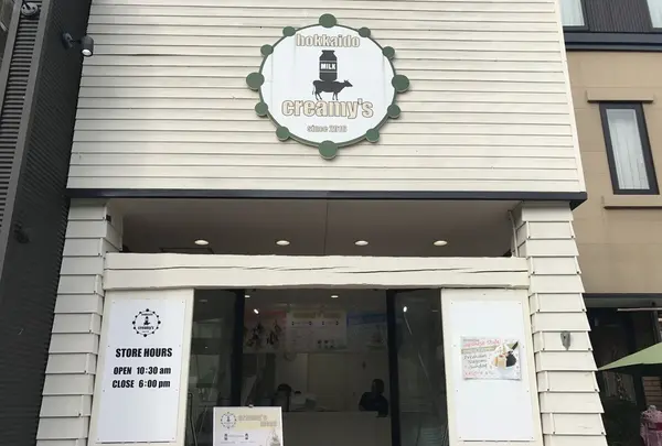 クリーミーズ