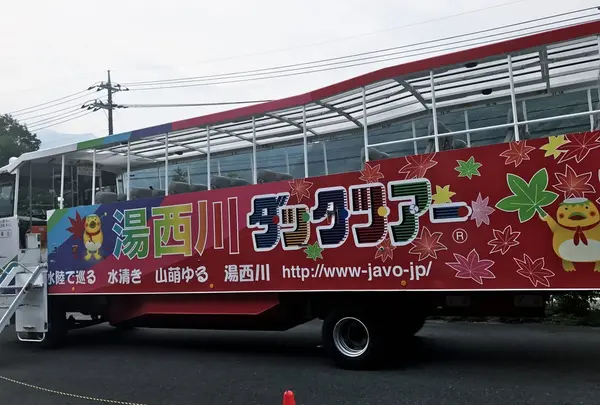 道の駅 湯西川の写真・動画_image_262297