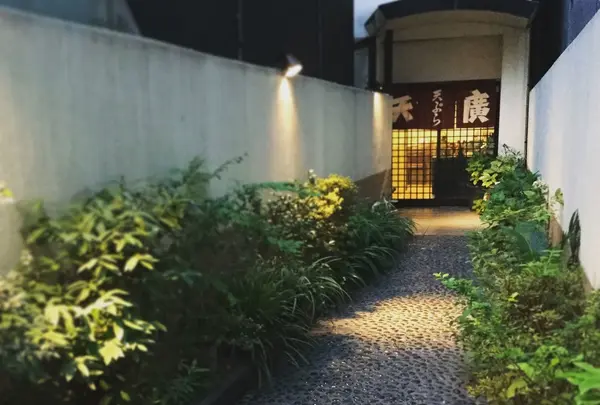 天廣
