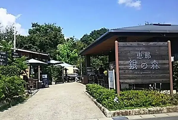 銀の森