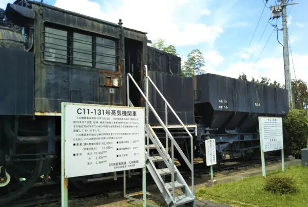 直方市石炭記念館
