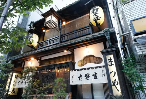神田 まつや