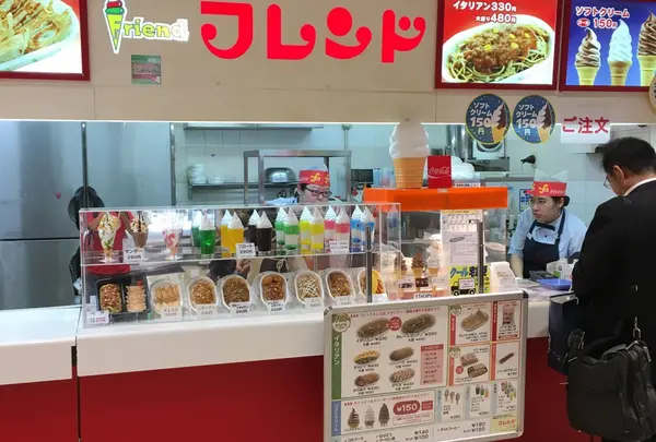 フレンドＣｏＣｏＬｏ店