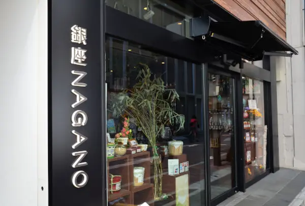銀座ＮＡＧＡＮＯショップ