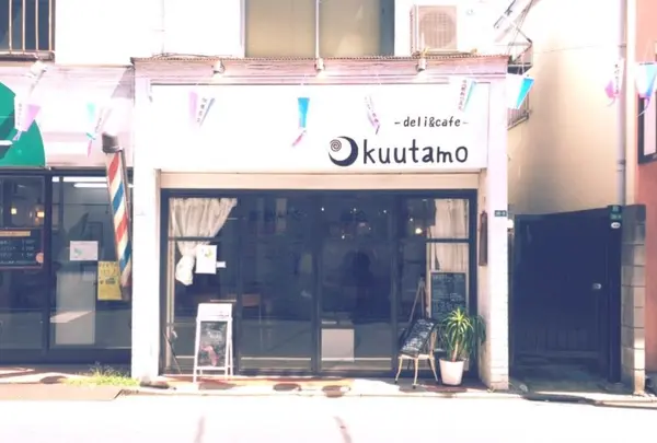 kuutamo