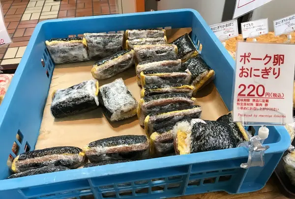 マーミヤかまぼこ 泊港