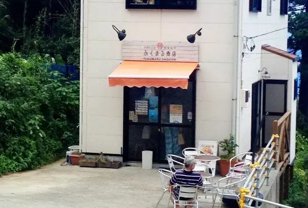 ふくまる商店の写真・動画_image_267709