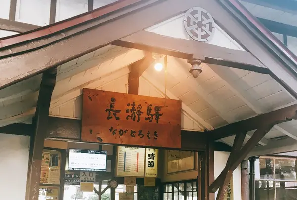 長瀞駅の写真・動画_image_268039