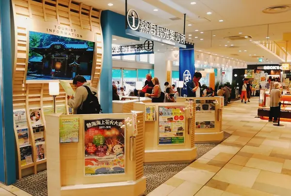 ラスカ熱海