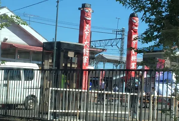 西武鉄道 高麗駅の写真・動画_image_268172