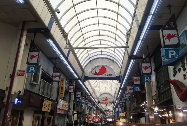 魚の棚商店街