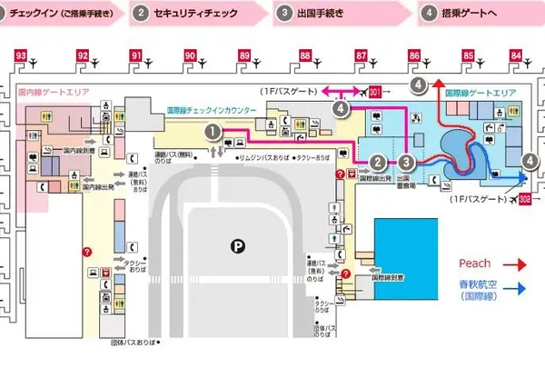 関西国際空港第2ターミナル