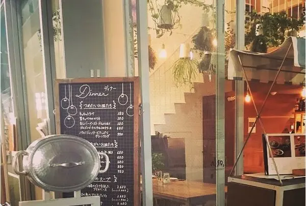 also Soup Stock Tokyo