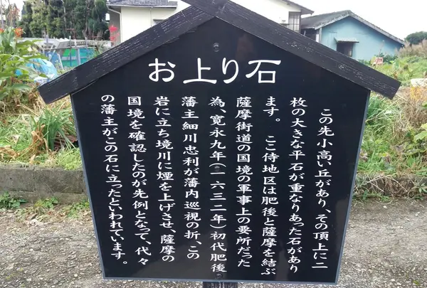 侍地区