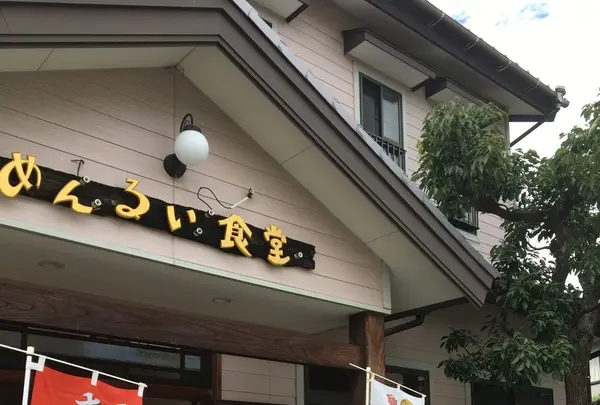 清田庵