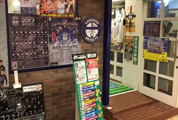 ＪＲ鹿児島中央駅